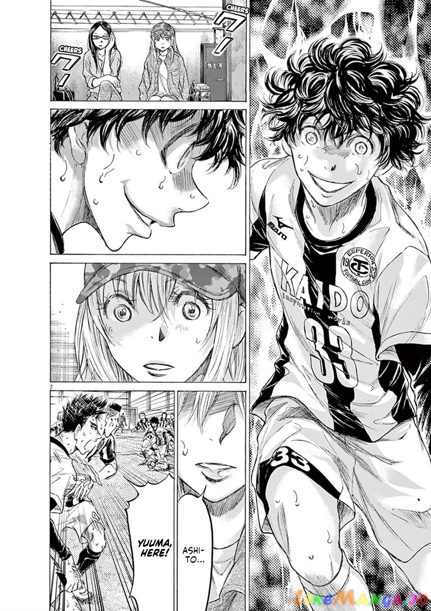 Ao Ashi, Chapter 188 image 02